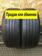 Nexen Opera Gold