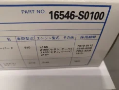 ������ ��������� ��������� 16546S0100 16546S0100 ����