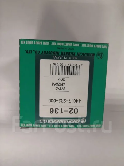 ������� ����� 44017SR3000 44017SR3000 ����