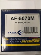 ������� ��������� Honda CAPA 45022S5BE00 GA4 D15B, �������� 45022S5BE00 ����