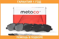 ������� ��������� �������� �-�� Metaco / 3000269 �������� 12 ��� 3000269 ����
