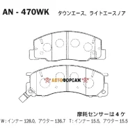 ��������� ������� Akebono AN-470WK Akebono AN470WK ����