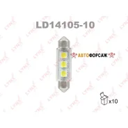 ����� ������������ LED C5W T11x41 12V SV8,5-8 SMDx3 7000K Lynxauto LD14105-10 Lynxauto LD1410510 ����