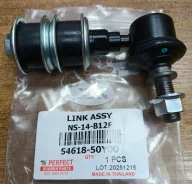 ���� CLN-80 54618-D5015 Nissan Almera I (N15) 1.6 09.1995-07.2000, Nissan Primera NS-14-B12F Perfect NS14B12F ����