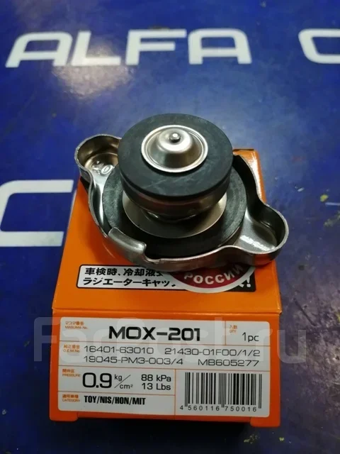 ������ ��������� Masuma (NGK-P539, TAMA-RC10, FUT. -R124) 0.9 kg/cm / MOX-201 / 17884 MOX201 MOX201 ����