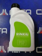 Rinkai