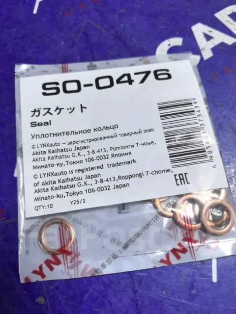 ������ �������������� SO0476 SO0476 ����