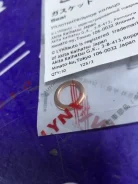 ������ �������������� SO0476 SO0476 ����