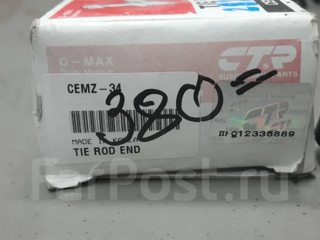 ���������� ������� CTR CEMZ-34 cemz34 CEMZ34 ����