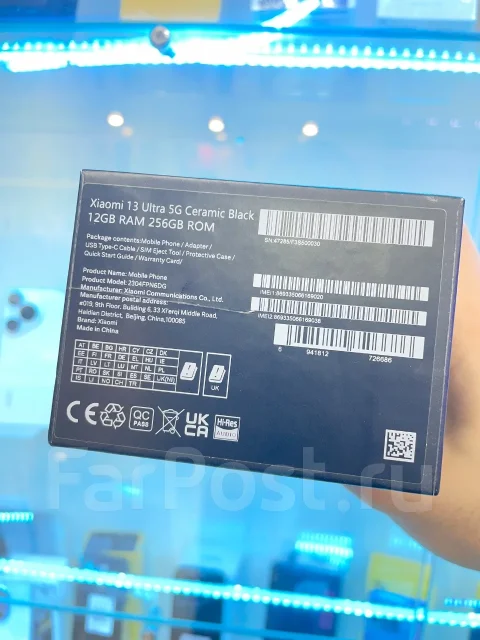 Xiaomi 13 Ultra. �����, 256 ��, ������, 3G, 4G LTE, 5G, Dual-SIM ����