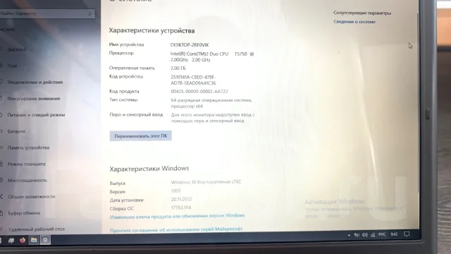 Toshiba Satellite A300. 15.4", 2����, ��� 2048 ��, ���� 256���, WiFi: 1, Bluetooth: 1 ����