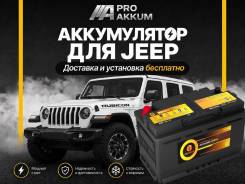 ����������� ��� Jeep! ��������� � �������� 0�! AutoUs AGM LN4 LN4 ����