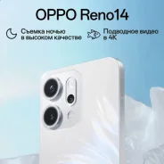 OPPO Reno14 5G. �����, 512 ��, �����, 3G, 4G LTE, 5G, Dual-SIM, NFC ����