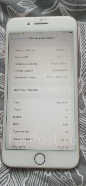 Apple iPhone 8 Plus. �/�, 64 ��, �������, �����, 4G LTE ����