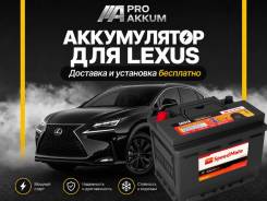 ����������� ��� Lexus, �����! �������� 0�! SpeedMate LN2 56513 56513 ����