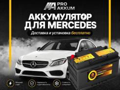 ����������� ��� Mercedes, �����! ��������� � �������� 0�! AutoUs AGM LN4 AGMLN4 ����