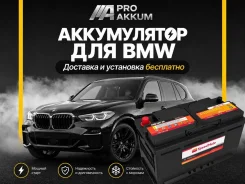 ����������� ��� BMW, �����! ��������� � �������� 0 ���! SpeedMate AGM LN5 AGMLN5 ����