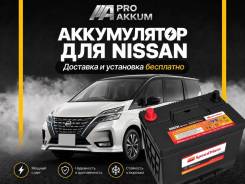 ����������� ��� Nissan, �����! ��������� � ��������! SpeedMate 80D26L 80D26L ����