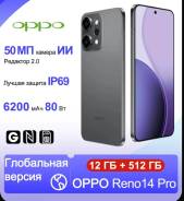 OPPO Reno14 Pro 5G. �����, 512 ��, �����, 3G, 4G LTE, 5G, Dual-SIM, NFC ����