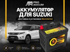 Suzuki. 65��.�., D23, 520��., ��������, ������������ ����� ����