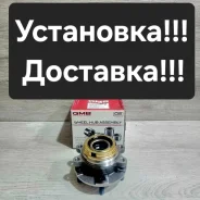 ������� �������� Infiniti FX35/FX50/QX70 S50. S51 40202-EJ70B ����