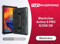 Blackview Active 8 Pro. 10.3 ������, ������ 256 ��. ��� ����� �� ������������ ����