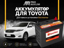 ������������� ����������� ��� Toyota Harrier Hybrid S46B24R AGM D23R ����