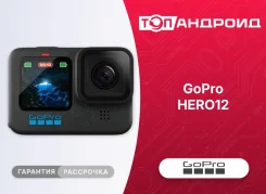 GoPro HERO12. 20 � ����� ��, � ����������. ��� ����� �� ������������ ����