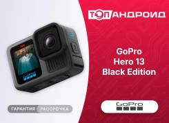 GoPro HERO13. � ����������. ��� ����� �� ������������ ����
