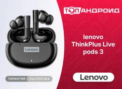 Lenovo Live Pods ����