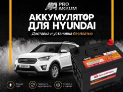 ����������� ��� Hyundai! �����! ��������� � ��������! SpeedMate 75D23R 75D23R ����