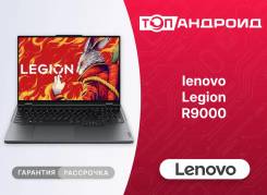Lenovo Legion. 16", 4,8����, ��� 16 ��, ���� 1 000���, WiFi: 1, Bluetooth: 1, ����������� �� 5��. ��� ����� �� ������������ ����