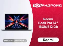 Xiaomi RedmiBook Pro 14. 14", 3,6����, ��� 16 ��, ���� 512���, WiFi: 1, Bluetooth: 1, ����������� �� 8��. ��� ����� �� ������������ ����