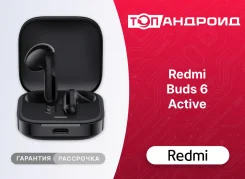 Xiaomi Redmi Buds 6 Active ����
