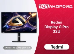 Redmi. 31.5". ��� ����� �� ������������ ����