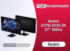 Redmi. 27", ���������� �� (LCD, LED, QLED). ��� ����� �� ������������ ����