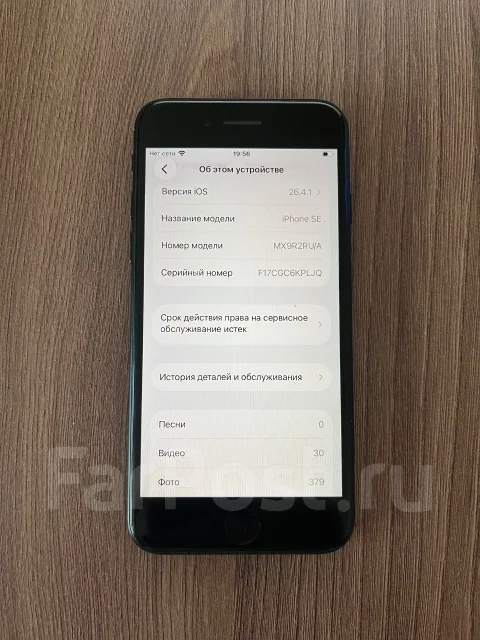 Apple iPhone SE 2020. �/�, 64 ��, ������, 3G, 4G LTE, Dual-SIM, NFC ����