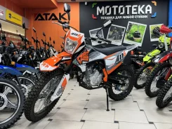 Racer RC250GY-C2K K2