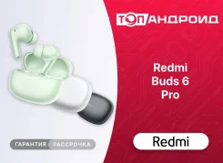 Xiaomi Redmi Buds 6 Pro. ��� ����� �� ������������ ����