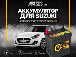 ����������� ��� Suzuki, ����� ! ��������� � ��������! AutoUs 44B19L 44B19L ����