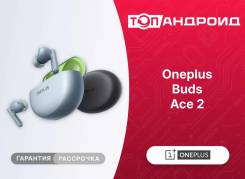OnePlus Buds Ace ����