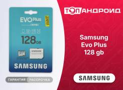 MicroSD. ����