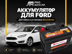 Ford. 61��.�., LB2, 600��., ��������, ������������ ����� ����