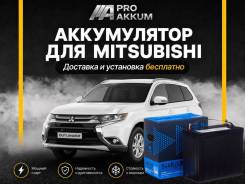 FB Furukawa Battery. 45��.�., B24, 325��., ��������, ������������ ������ ����