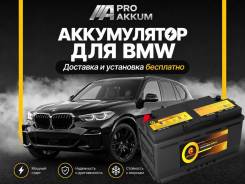 BMW. 95��.�., L5, 900��., ��������, ������������ ����� ����