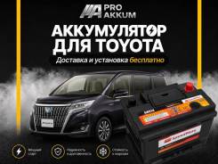 ����������� ��� Toyota! ��������� � �������� 0�! SpeedMate LN2 56514 ����
