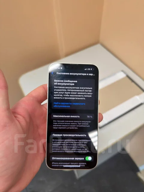 Apple iPhone 14. �/�, 8 ��, �����, 4G LTE, Dual-SIM ����