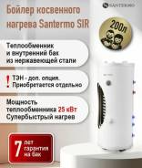 Santermo. 25����. ����