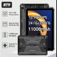 Oukitel RT9. ������ 256 �� ����