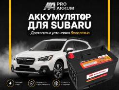 Subaru. 75��.�., D26, 580��., ��������, ������������ ����� ����